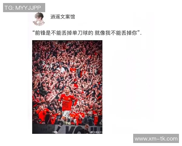 足球明星的智慧与激情：那些激励人心的名言背后的故事