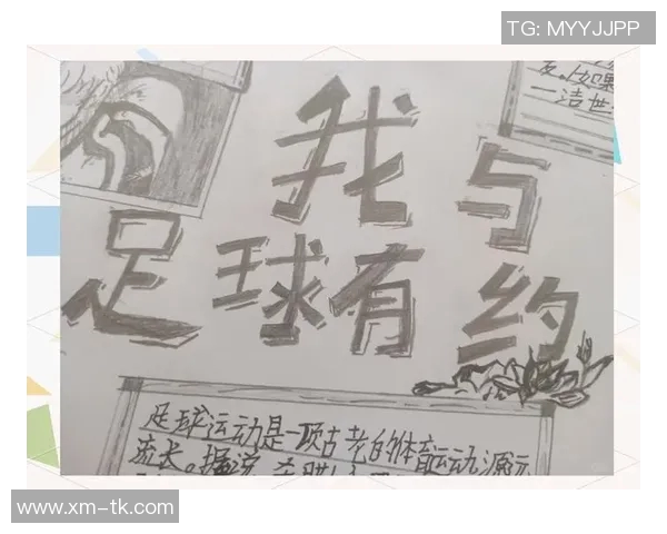 足球明星自传阅读指南及完结版获取途径分享